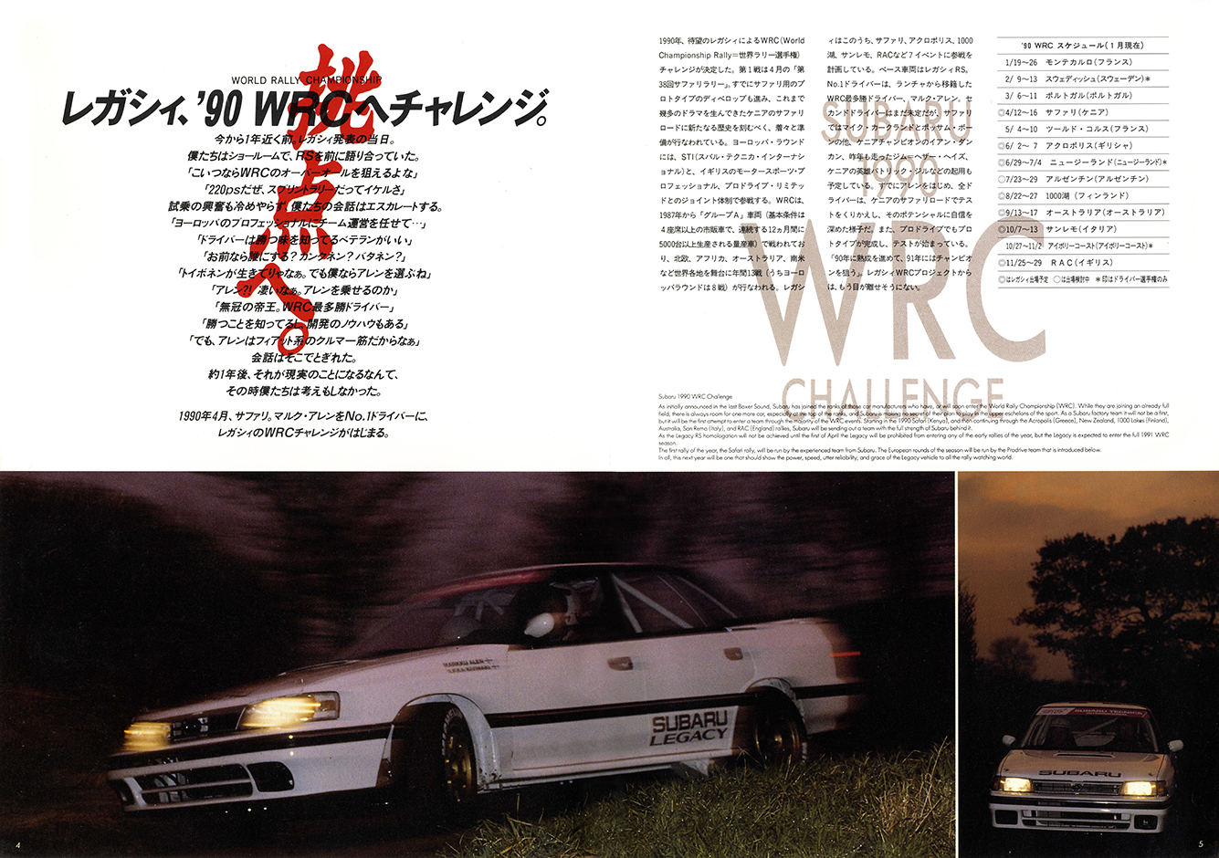 2000N8s 1990N1s BOXER SOUND vol.03(4)